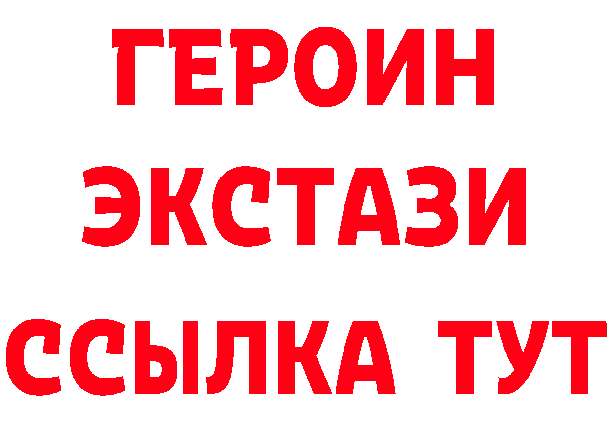 КЕТАМИН VHQ ТОР площадка гидра Знаменск